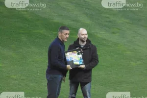 Ο Ντούσαν Κέρκεζ έκλαψε αποχαιρετώντας την Μπότεφ (φώτος)