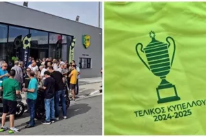 Φεύγουν...για ΤΕΛΙΚΟ