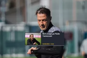 Βάζει υπογραφή ο Tramezzani