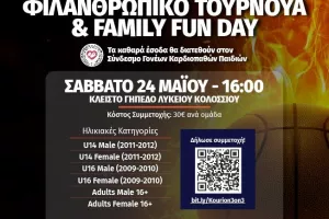 2nd KOURION 3on3 BASKETBALL – ΦΙΛΑΝΘΡΩΠΙΚΟ ΤΟΥΡΝΟΥΑ & FAMILY FUN DAY