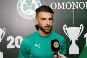 Gomez/Ομόνοια