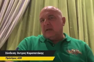 Ιδανικό σενάριο...