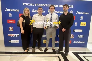 Για τον Στέλιο τους!