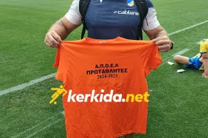 Φανέλα για τις επιτυχίες!