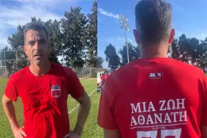 Κυκλοφόρησε η επετειακή φανέλα της Αλκής