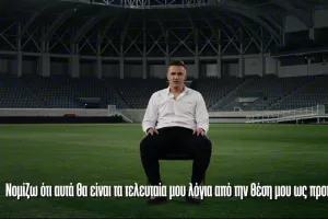 Άρης για Σπιλέφσκι: "Το όνομα του βρίσκεται ήδη σε περίοπτη θέση στην ιστορία της ομάδας"