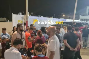 ΕΔΩ... ΕΝΠ!