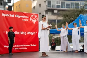 Τελετή Έναρξης των Παγκύπριων Ειδικών Ολυμπιακών Αγώνων
