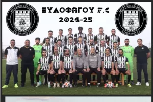 "Δείξαμε πάθος, χαρακτήρα και επιμονή"