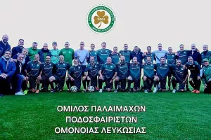 Φιλικό εις μνήμη των Νίκου Χαραλάμπους και Δρόσου Καλοθέου