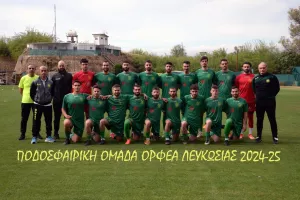 "Συνεχίζουμε με το κεφάλι ψηλά, περήφανοι,  με αξιοπρέπεια, δυνατοί και πεισματάρηδες"