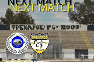 "Η παρουσία σας είναι η δύναμή μας"