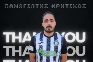 Αποχωρεί ο Παναγιώτης Κρητικός