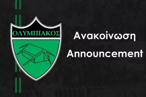 Γενική, καταστατική συνέλευση στον Ολυμπιακό