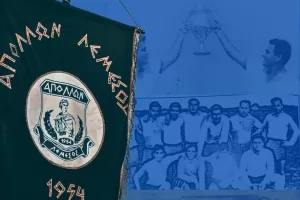 Απόλλων/Πρόεδρος 