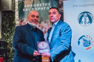 Μέρες...Πάφος FC!