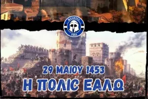 Οι Μαχητές για την άλωση της Πόλης