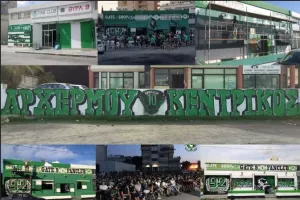 ΑΝΑΚΟΙΝΩΣΗ από την ΘΥΡΑ 9/"Αυτή την είδηση..."