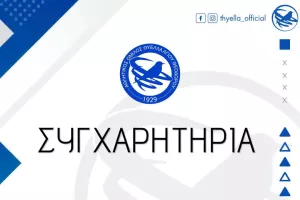 Τα συγχαρητήρια από τη Θύελλα Αγίου Θεοδώρου