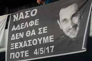 Δεν ήταν τυχαίο... ήταν γραφτό!