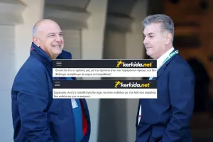 (AEK-Ομόνοια)/Κρατάμε ΚΑΙ αυτά