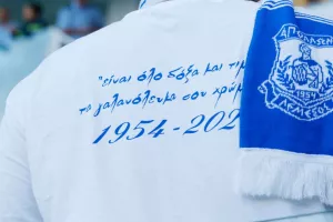 Ηφαίστειο και όπλο...ανατροπής!
