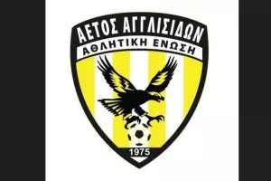 "Ένα τεράστιο ευχαριστώ"