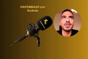 (ΗΧΗΤΙΚΟ) "Αν συνεχίσει έτσι η Διοίκηση θα είναι σταθερά στην Α' Κατηγορία"