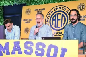 Το έργο της μέχρι τώρα θητείας Κωσταντίνου / Ανακοίνωση