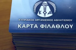 Διάσκεψη Τύπου για Κ.Φ
