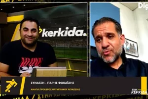 "Στην Κερκίδα"... με Ολυμπιακό (ΒΙΝΤΕΟ)