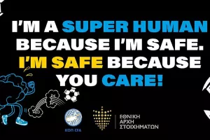 Αφιέρωση Αγωνιστικής 18 Μαΐου: «I’m a Super Human because I am Safe. I am Safe because you Care.»