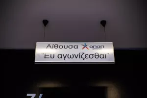 Κορυφαίοι για το 2024 Παύλος Κοντίδης και Μαριλένα Μακρή