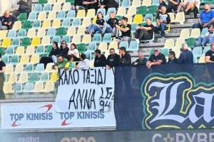 Με τριάρα... φαβορί για την 3η θέση! (Φώτος)