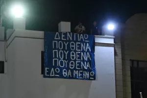 ΜΑΖΙ...παίκτες και κόσμος στο Σωματείο (Φώτος)