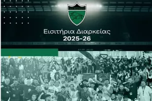 "Ο Ολυμπιακός μεγαλώνει ξανά"