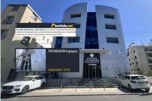 6 μέρες ΠΡΙΝ το... αίσιο τέλος!