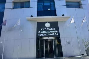 (ΝΕΟ) Αλλαγή στην ημέρα της συνεδρίας 