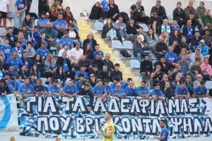 ΚΥΠΕΛΛΟΥΧΟΣ η ΑΠΕΑ Ακρωτηρίου (φώτος)