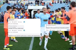Ανταπέδωσαν το σεβασμό οι Παφίτες: "Respect στην μεγαλύτερη κυπριακή ομάδα"