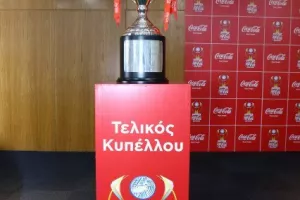 (Φώτος) Η δημοσιογραφική διάσκεψη... ενόψει τελικού κυπέλλου