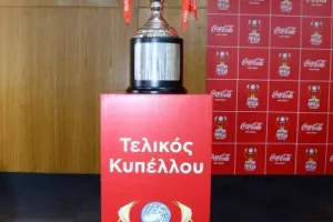 (Φώτος) Η δημοσιογραφική διάσκεψη... ενόψει τελικού κυπέλλου