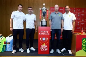 (Φώτος) Η δημοσιογραφική διάσκεψη... ενόψει τελικού κυπέλλου