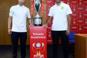 (Φώτος) Η δημοσιογραφική διάσκεψη... ενόψει τελικού κυπέλλου