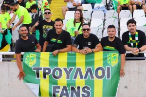 Τρούλλοι!