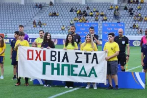 ΘΡΙΛΕΡ στην Λεμεσό και ΥΠΟΒΙΒΑΣΜΟΣ για Καρμιώτισσα (φώτος)