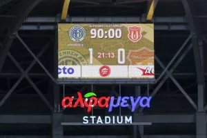 ΘΡΙΛΕΡ στην Λεμεσό και ΥΠΟΒΙΒΑΣΜΟΣ για Καρμιώτισσα (φώτος)