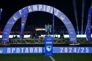 (ΦΩΤΟΣ) Η φιέστα της Πάφος FC