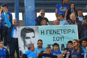 (ΦΩΤΟΡΕΠΟΡΤΑΖ) Πήραν θέση οι Παφίτες 