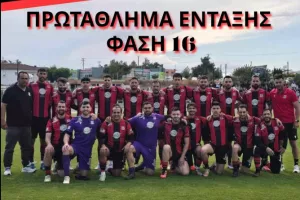 "Γράψαμε χρυσή σελίδα, με καρδιά χιλίων λεόντων"